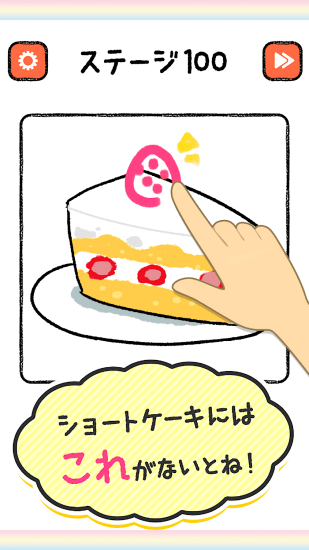 直覺繪畫測驗手游 v1.0.0 安卓版 1