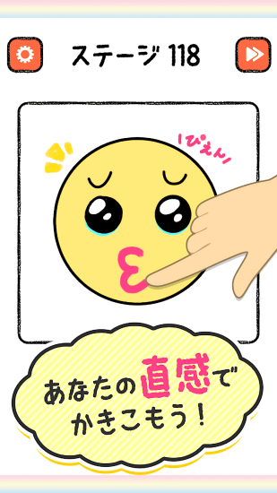 直覺繪畫測驗 直覺繪畫測驗下載