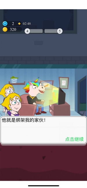 拯救校花 v1.0 安卓版1