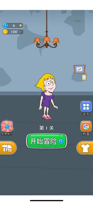 拯救校花 v1.0 安卓版3