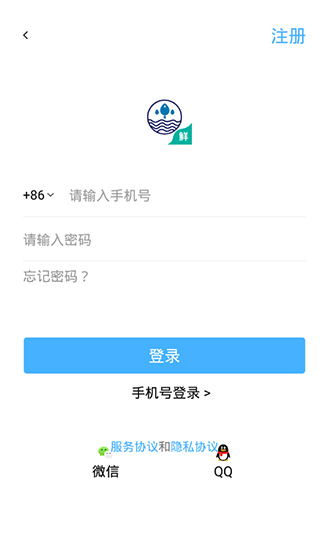 鮮豐美生鮮超市 v1.2 安卓版 2