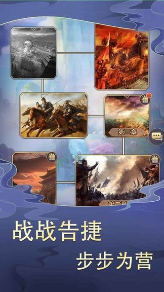 三國之神魔無雙 v1.0.0 安卓版 0