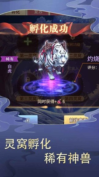 三國之神魔無雙 v1.0.0 安卓版 2