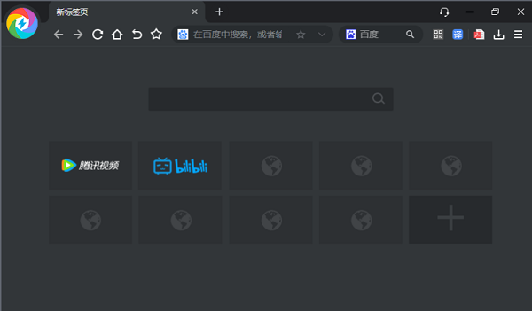 小智雙核瀏覽器官方pc端 v6.0.5.16 最新版 0