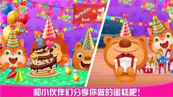 糖果蛋糕小屋手機版 v1.1 安卓版 3