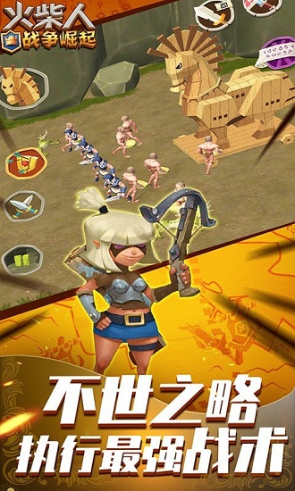 火柴人戰(zhàn)爭崛起 v1.1 安卓版 3