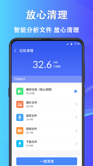魯班大師app下載