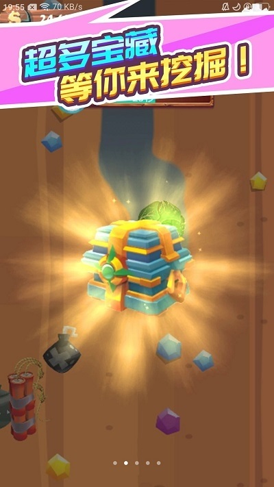 沒刀砍個錘子游戲 v1.1.1 安卓版 1