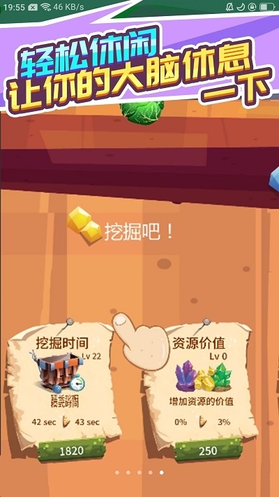 沒刀砍個錘子手游下載