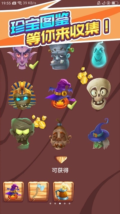 沒刀砍個錘子游戲 v1.1.1 安卓版 3