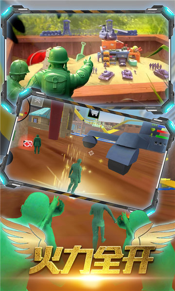 突擊隊(duì)聯(lián)盟手機(jī)版