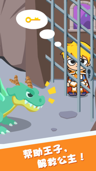 微信游戲啟蒙歡樂小屋 v1.0.8 安卓版 0