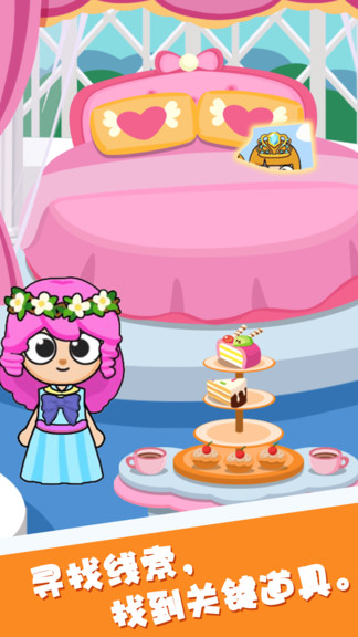 微信游戲啟蒙歡樂小屋 v1.0.8 安卓版 2