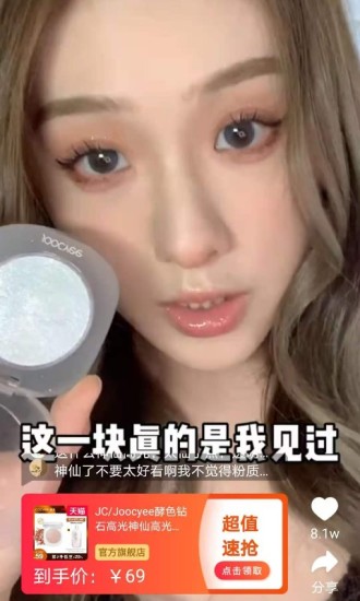 只物視頻購物 v1.1.5 安卓版 2