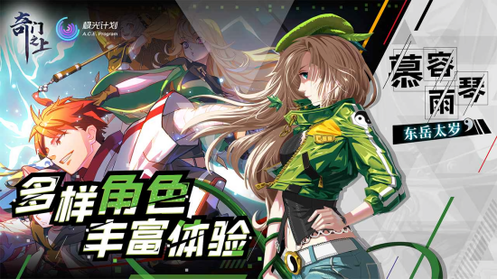 奇門(mén)之上ios版 v1.3.0 iphone版 1