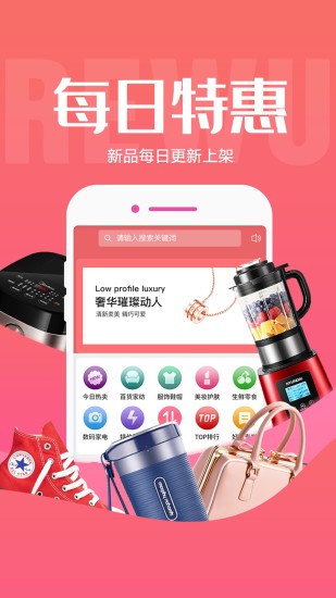 热物 热物app下载