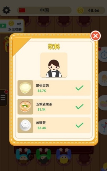 美食之旅手游 v1.0.8 安卓版 0