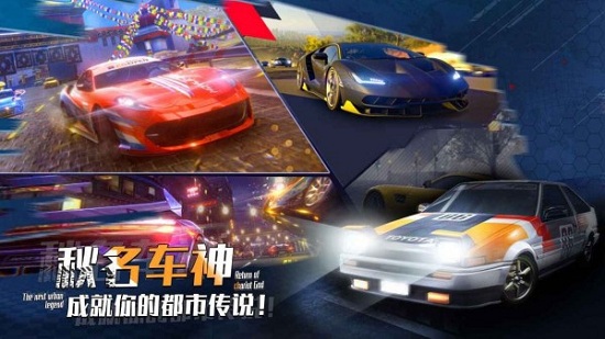 最強(qiáng)車手 v0.3.0 安卓版 0