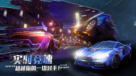 最強(qiáng)車手 v0.3.0 安卓版 2