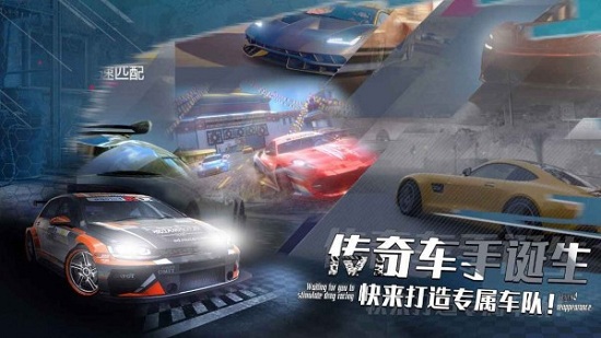 最強(qiáng)車手手游下載