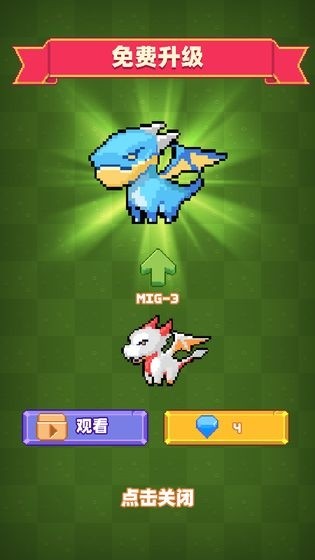 養(yǎng)群飛龍當(dāng)寵物最新版 v1.01.1001 安卓版 2