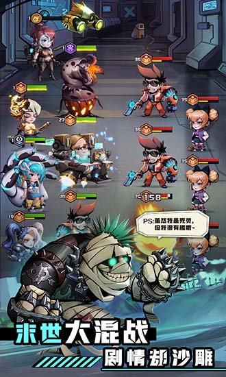 混乱之城 混乱之城游戏下载