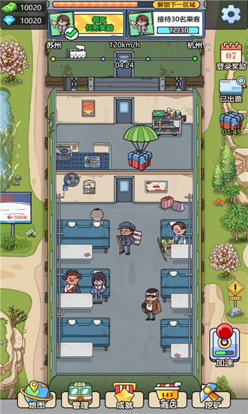 奔騰的富貴號(hào)無(wú)限金幣鉆石版 v1.2.5 安卓免廣告版 1