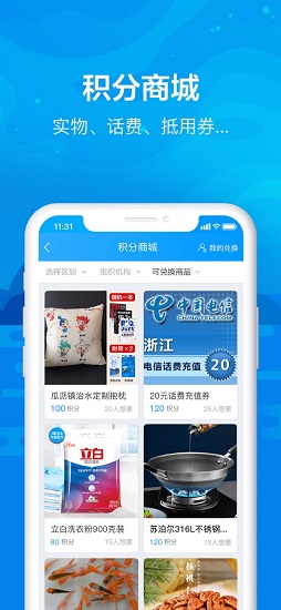 全民護水a(chǎn)pp下載