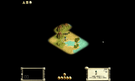 文明3手機版下載