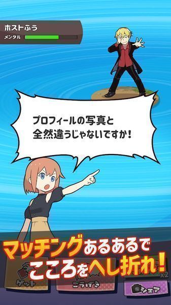 配對(duì)戰(zhàn)斗手游 v1.0.2 安卓版 1