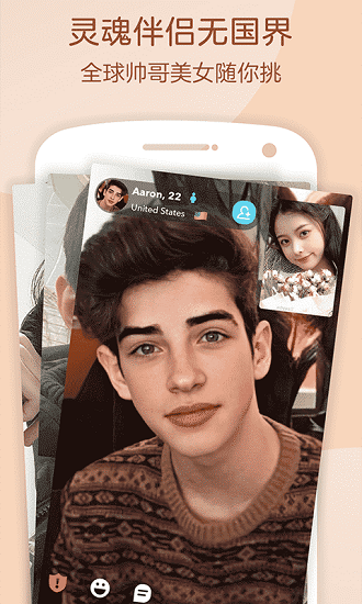 奶糖交友平臺(tái) v1.2.0 安卓版 1
