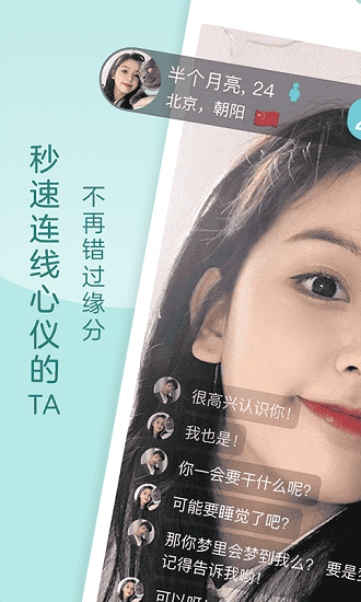 奶糖交友平臺(tái) v1.2.0 安卓版 2