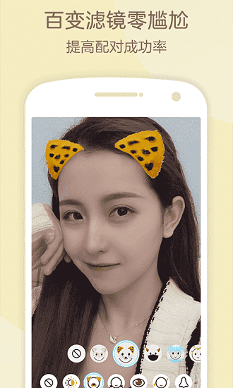 奶糖交友平臺(tái)