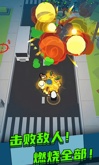 突圍僵尸潮手游 v3.0 安卓版 0