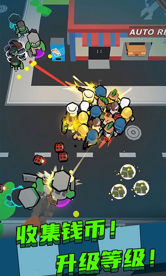 突圍僵尸潮手游 v3.0 安卓版 2