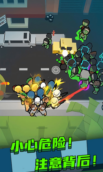 突圍僵尸潮手游下載