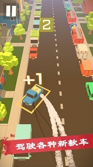 寶寶模擬駕駛樂(lè)園 v2.0.6 安卓版 0