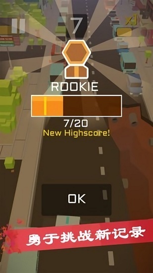 寶寶模擬駕駛樂(lè)園 v2.0.6 安卓版 2