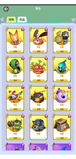 游戲人生心魔游戲下載