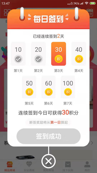 迦迦歡平臺(tái)