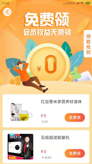 迦迦歡平臺(tái) v2.0.049210927 安卓版 3