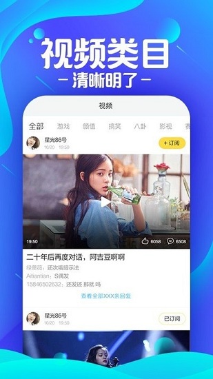 藝氣山直播助手 藝氣山直播助手下載