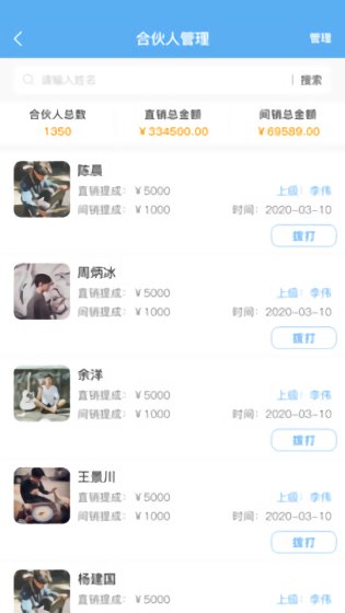 修配聯(lián)盟最新版 v2.0.0 安卓版 0