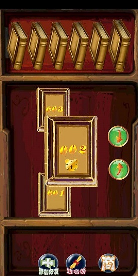 漢字狀元手游 v1.1 安卓版 1