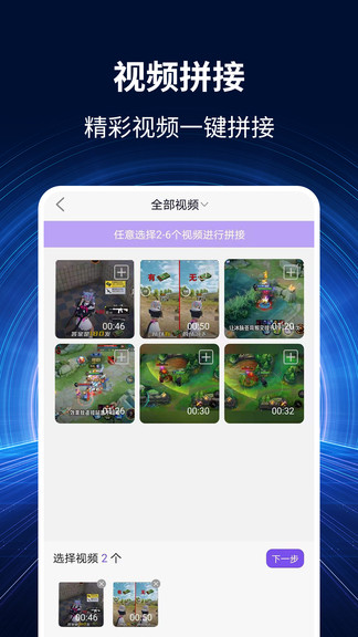 錄屏大師秀 v1.2.8 最新版 2