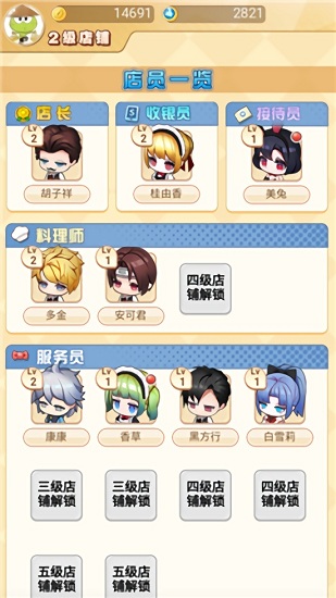 創(chuàng)意超市官方版 v1.0.0 安卓版 0