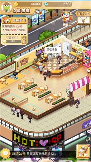 創(chuàng)意超市官方版 創(chuàng)意超市手游下載