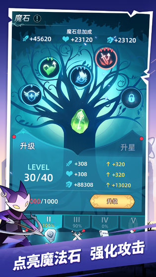 進(jìn)擊的兔子手游 v1.0 安卓版 0