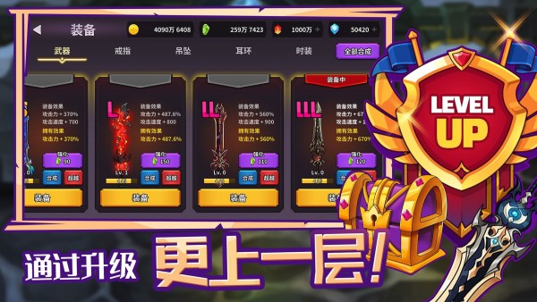 大天使养成记最新版 大天使养成记最新版下载