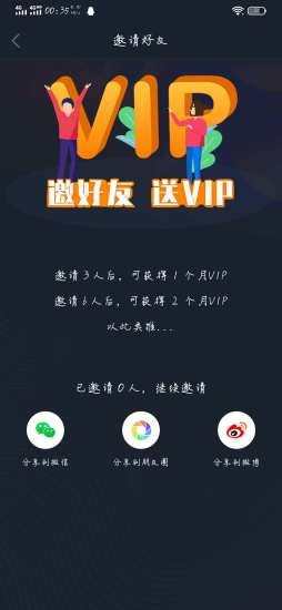 牙醫(yī)學堂app v1.0.17 安卓版 0